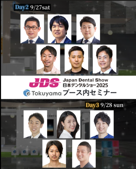 池袋で「すきっ歯（正中離開）」治療をテーマにセミナー登壇｜荻原太郎 医師がJDS2025で講演